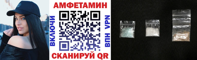 Амфетамин 97% Очёр