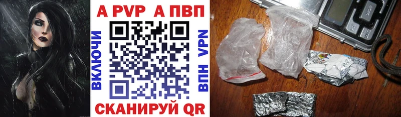 где можно купить наркотик  Очёр  Alpha PVP Crystall 