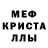 КЕТАМИН VHQ Cristalsky prod.