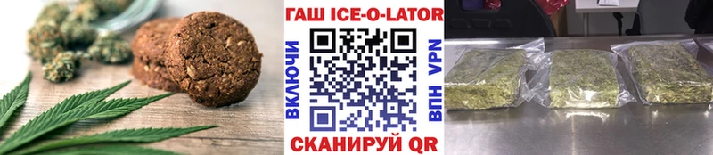 где найти наркотики  Очёр  Еда ТГК конопля 