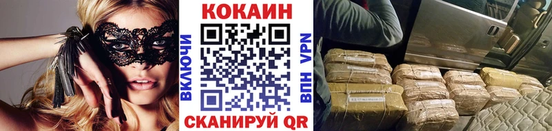 Кокаин Columbia закладки Очёр
