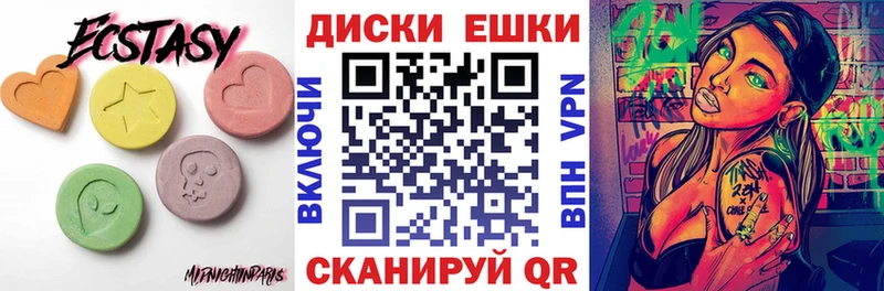 ЭКСТАЗИ бентли  цены   Очёр 