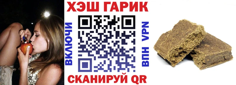 Гашиш Cannabis  даркнет сайт  МЕГА как войти  Очёр 