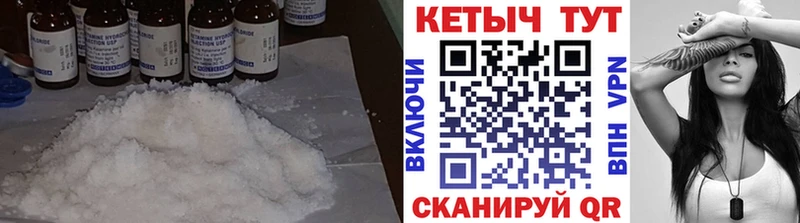КЕТАМИН ketamine где найти наркотики mega зеркало Очёр