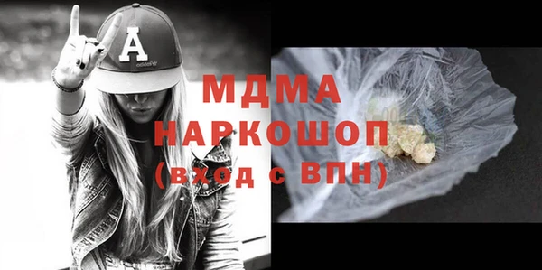 метамфетамин Белоозёрский