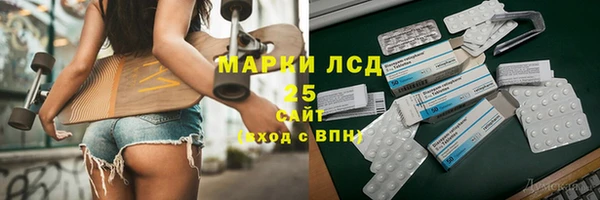 метамфетамин Белоозёрский