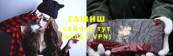 метамфетамин Белоозёрский