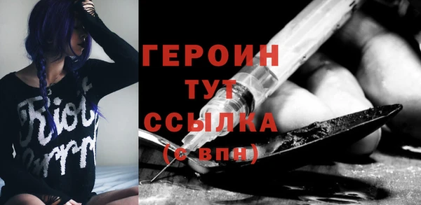 метамфетамин Белоозёрский