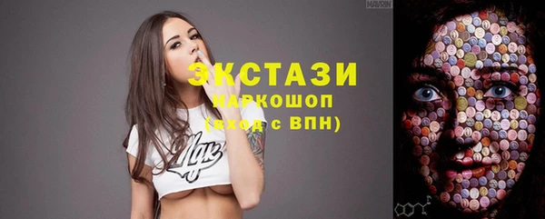 ПСИЛОЦИБИНОВЫЕ ГРИБЫ Беломорск
