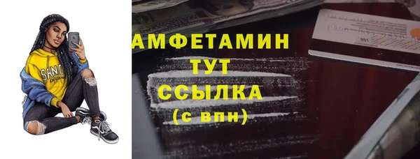 метамфетамин Белоозёрский