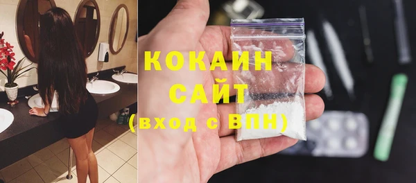 метамфетамин Белоозёрский