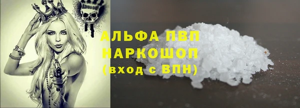 ПСИЛОЦИБИНОВЫЕ ГРИБЫ Беломорск