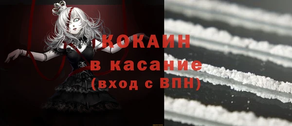 Альфа ПВП Белокуриха