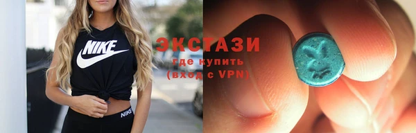 ПСИЛОЦИБИНОВЫЕ ГРИБЫ Беломорск