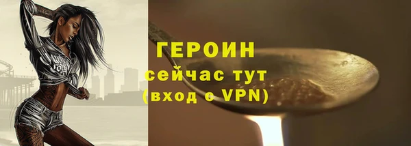 ПСИЛОЦИБИНОВЫЕ ГРИБЫ Беломорск