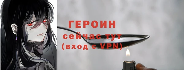 Альфа ПВП Белокуриха