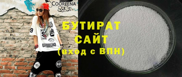 метамфетамин Белоозёрский