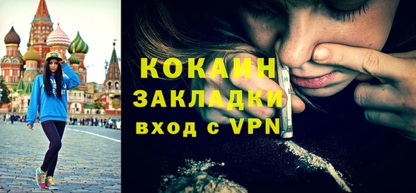 метамфетамин Нязепетровск