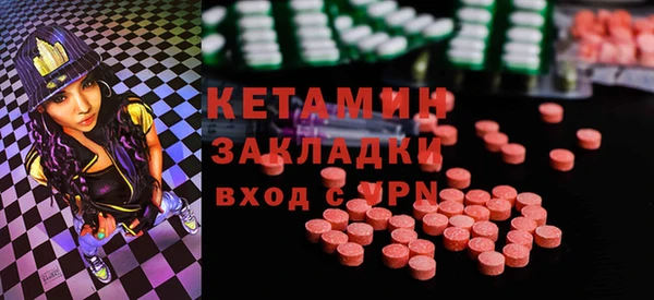 ПСИЛОЦИБИНОВЫЕ ГРИБЫ Беломорск