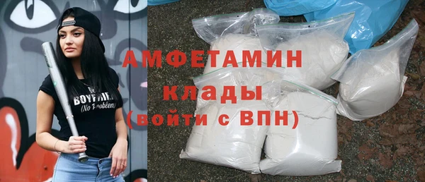Альфа ПВП Белокуриха