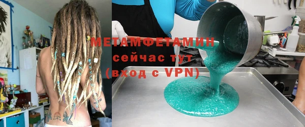 метамфетамин Белоозёрский