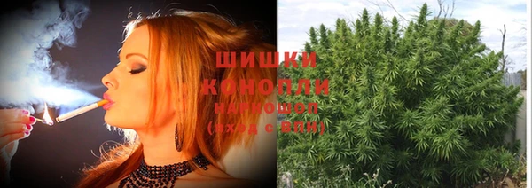 метамфетамин Белоозёрский