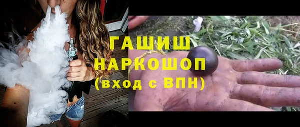 метамфетамин Белоозёрский