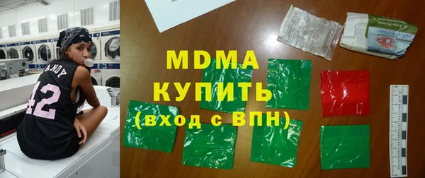 метамфетамин Белоозёрский
