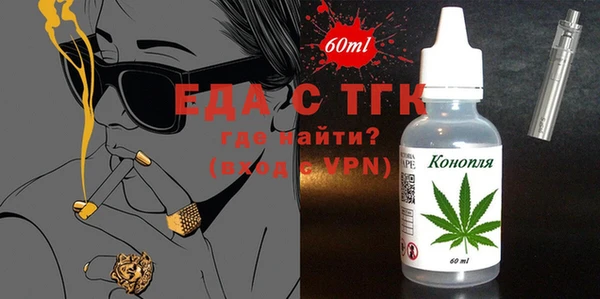 ПСИЛОЦИБИНОВЫЕ ГРИБЫ Беломорск