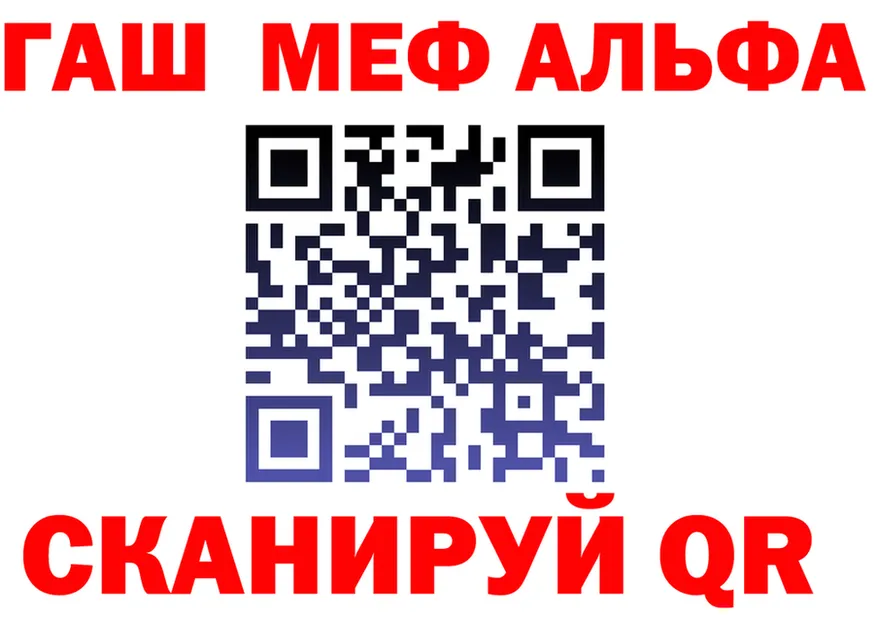 МЕФ 4 MMC ТОР дарк нет hydra Очёр