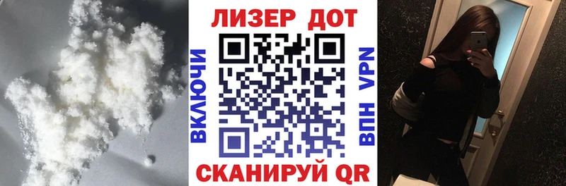 LSD-25 экстази кислота Очёр