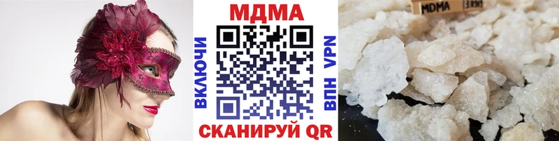 МДМА молли Очёр