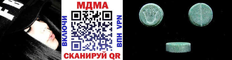 mega ссылки  Очёр  МДМА молли 