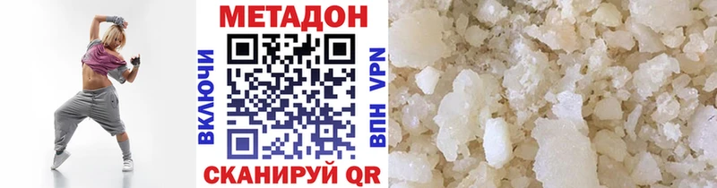МЕТАДОН белоснежный  как найти наркотики  OMG рабочий сайт  Очёр 