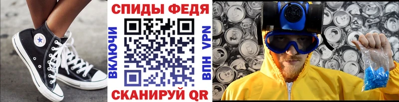 Первитин витя Очёр
