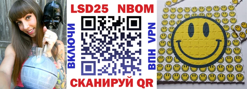 Наркотические марки 1,8мг  Очёр 