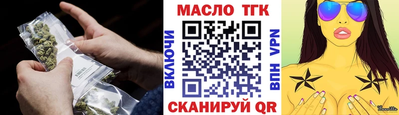 мориарти наркотические препараты  купить закладку  Очёр  ТГК THC oil  мега ТОР 
